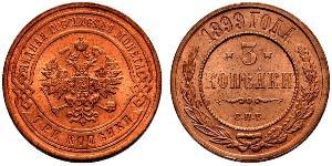 3 Kopek Imperio ruso (1720-1917) Cobre Nicolás II (1868-1918)