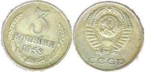 3 Kopek Unión Soviética (1922 - 1991) Níquel/Cobre 