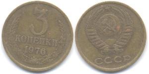 3 Kopek Unión Soviética (1922 - 1991) Níquel/Cobre 