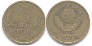 3 Kopek Unión Soviética (1922 - 1991) Níquel/Cobre 