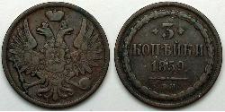 3 Kopek Imperio ruso (1720-1917)  