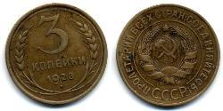 3 Kopeke Sowjetunion (1922 - 1991) Bronze 