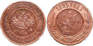 3 Kopeke Russisches Reich (1720-1917) Kupfer Nikolaus II (1868-1918)