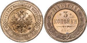 3 Kopeke Russisches Reich (1720-1917) Kupfer Nikolaus II (1868-1918)