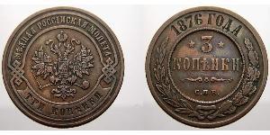 3 Kopeke Russisches Reich (1720-1917) Kupfer Nikolaus II (1868-1918)