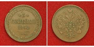 3 Kopeke Russisches Reich (1720-1917) Kupfer Alexander II (1818-1881)