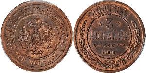 3 Kopeke Russisches Reich (1720-1917) Kupfer Nikolaus II (1868-1918)