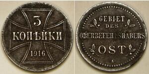 3 Kopeke Deutschland Stahl 