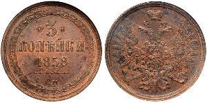3 Kopeke Russisches Reich (1720-1917)  Alexander II (1818-1881)