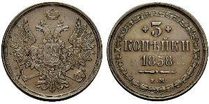 3 Kopeke Russisches Reich (1720-1917)  Alexander II (1818-1881)