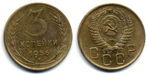 3 Kopeke Sowjetunion (1922 - 1991)  