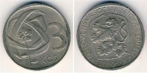 3 Krone Tchécoslovaquie  (1918-1992) Cuivre/Nickel 