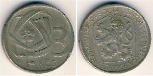 3 Krone Cecoslovacchia  (1918-1992) Rame/Nichel 