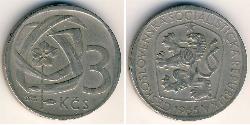 3 Krone Czechoslovakia (1918-1992) 镍/銅 