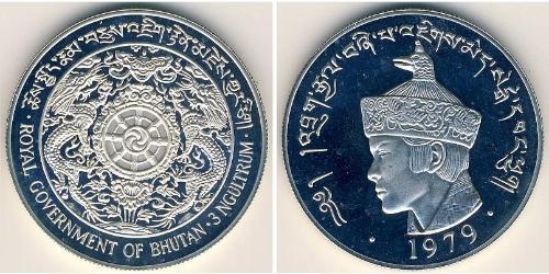 3 Ngultrum Bhutan Silber 