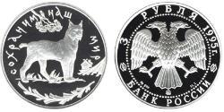 3 Rouble Russie (1991 - ) Argent 