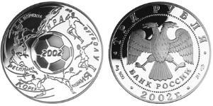 3 Rouble Russie (1991 - ) Argent 