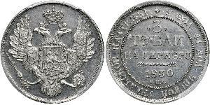 3 Rouble Empire russe (1720-1917) Platine Nicolas I (1796-1855)
