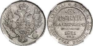 3 Rouble Empire russe (1720-1917) Platine Nicolas I (1796-1855)