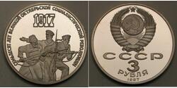 3 Rouble Russie (1991 - )  