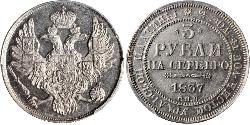 3 Rubel Russisches Reich (1720-1917) Platin Nikolaus I (1796-1855)