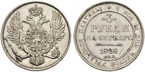 3 Rubel Russisches Reich (1720-1917) Platin Nikolaus I (1796-1855)