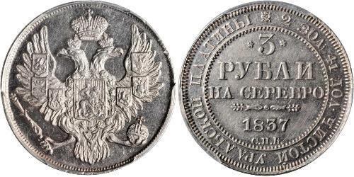 3 Rubel Russisches Reich (1720-1917) Platin Nikolaus I (1796-1855)