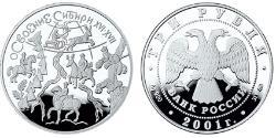 3 Rubel Russische Föderation (1991 - ) Silber 
