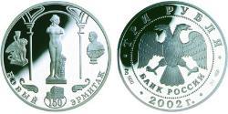 3 Rubel Russische Föderation (1991 - ) Silber 