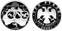 3 Rubel Russische Föderation (1991 - ) Silber 
