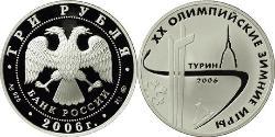 3 Rubel Russische Föderation (1991 - ) Silber 