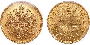 3 Ruble Russian Empire (1720-1917) Gold Alexander II of Russia (1818-1881)