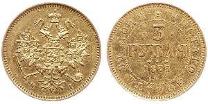 3 Ruble Russian Empire (1720-1917) Gold Alexander II of Russia (1818-1881)