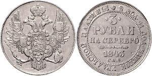 3 Ruble 俄罗斯帝国 (1721 - 1917) Platinum Nicholas I of Russia (1796-1855)