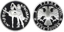 3 Ruble Russian Federation (1991 - ) Silver 