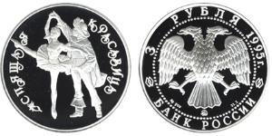 3 Ruble Russian Federation (1991 - ) Silver 