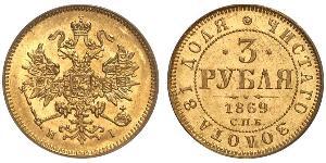 3 Ruble 俄罗斯帝国 (1721 - 1917) 金 亚历山大二世 (俄国) (1818-1881)