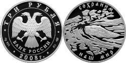 3 Ruble 俄罗斯 銀 
