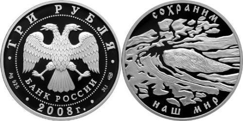 3 Ruble 俄罗斯 銀 