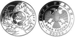 3 Rublo Federazione russa (1991 - ) Argento 