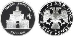 3 Rublo Federazione russa (1991 - ) Argento 