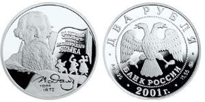 3 Rublo Federazione russa (1991 - ) Argento 