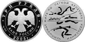 3 Rublo Federazione russa (1991 - ) Argento 