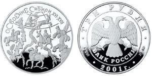 3 Rublo Federazione russa (1991 - ) Argento 