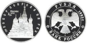 3 Rublo Federazione russa (1991 - ) Argento 