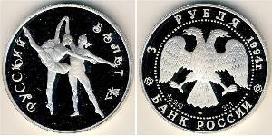 3 Rublo Federazione russa (1991 - ) Argento 