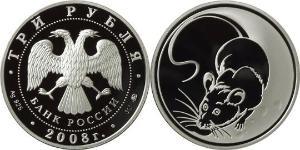 3 Rublo Federazione russa (1991 - ) Argento 
