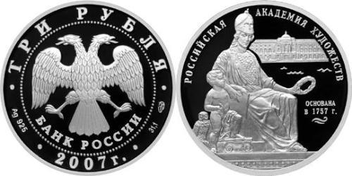 3 Rublo Federazione russa (1991 - ) Argento 