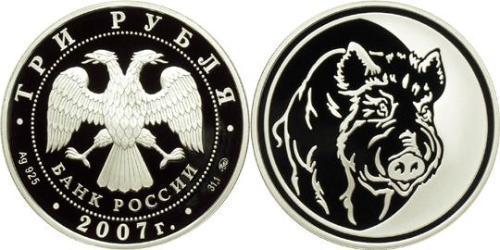 3 Rublo Federazione russa (1991 - ) Argento 