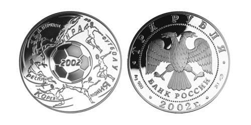3 Rublo Federazione russa (1991 - ) Argento 